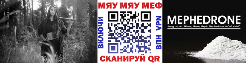 Купить Нерехта Амфетамин СК Меф мяу мяу МДМА Канабис
