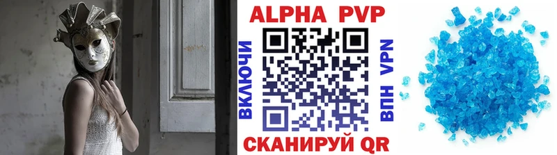 сколько стоит Нерехта OMG вход Alpha-PVP VHQ