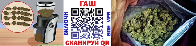 Еда ТГК конопля  omg   Нерехта 