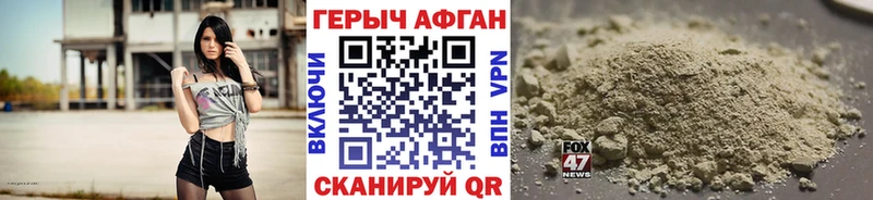 как найти закладки  Нерехта  ГЕРОИН гречка 