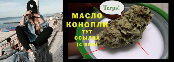 дмт Бронницы