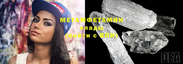мяу мяу мука Бородино