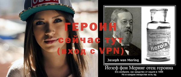 дмт Бронницы