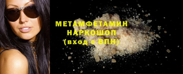 ПСИЛОЦИБИНОВЫЕ ГРИБЫ Бугульма