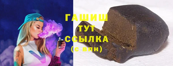 ПСИЛОЦИБИНОВЫЕ ГРИБЫ Бугульма