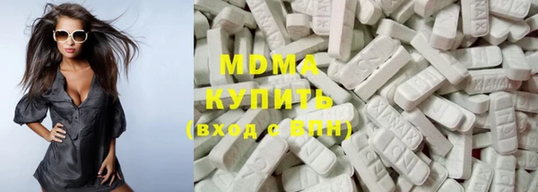мяу мяу мука Бородино