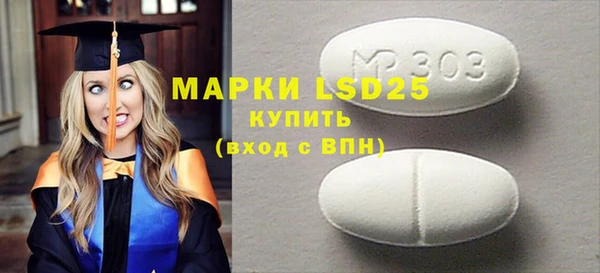 ПСИЛОЦИБИНОВЫЕ ГРИБЫ Бугульма