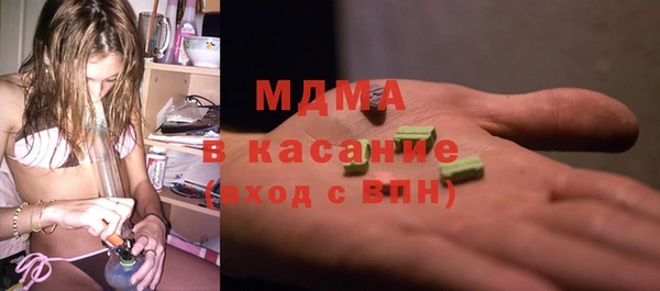 мяу мяу мука Бородино