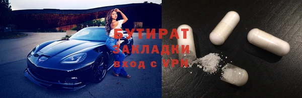 ПСИЛОЦИБИНОВЫЕ ГРИБЫ Бугульма