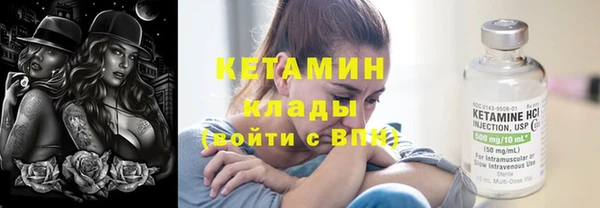 дмт Бронницы