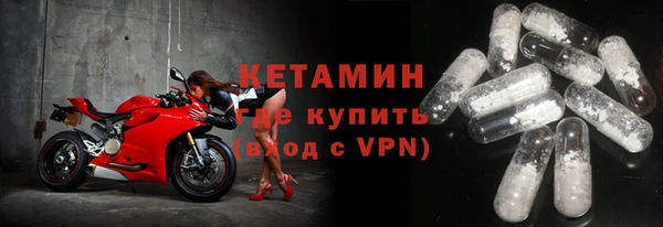 дмт Бронницы