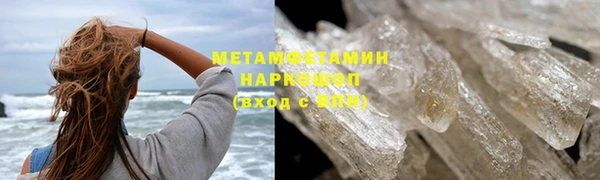 ПСИЛОЦИБИНОВЫЕ ГРИБЫ Бугульма