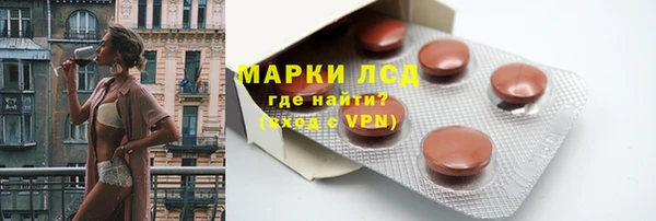 дмт Бронницы