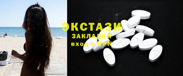 ПСИЛОЦИБИНОВЫЕ ГРИБЫ Бугульма