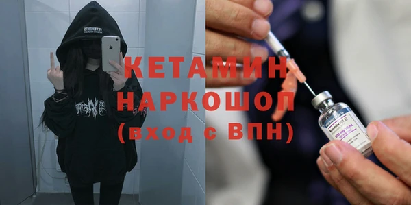 ПСИЛОЦИБИНОВЫЕ ГРИБЫ Бугульма