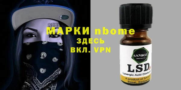 дмт Бронницы