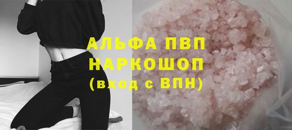 ПСИЛОЦИБИНОВЫЕ ГРИБЫ Бугульма