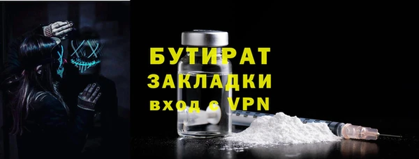 ПСИЛОЦИБИНОВЫЕ ГРИБЫ Бугульма