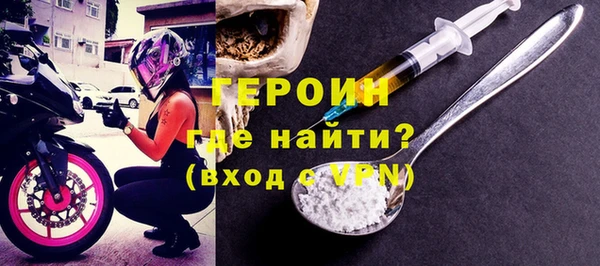 дмт Бронницы