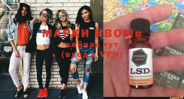 ПСИЛОЦИБИНОВЫЕ ГРИБЫ Бугульма