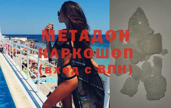 дмт Бронницы