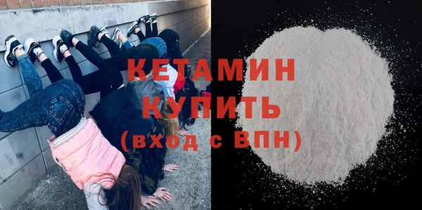 ПСИЛОЦИБИНОВЫЕ ГРИБЫ Бугульма