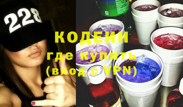 мяу мяу мука Бородино