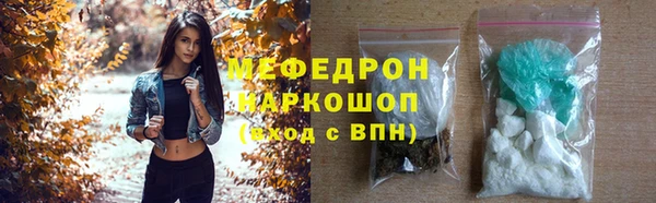 мяу мяу мука Бородино