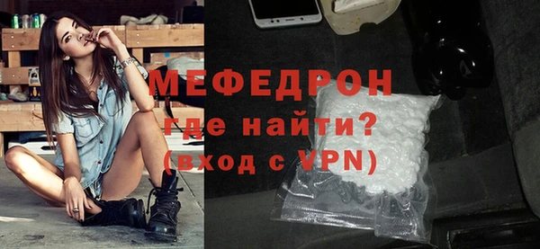ПСИЛОЦИБИНОВЫЕ ГРИБЫ Бугульма
