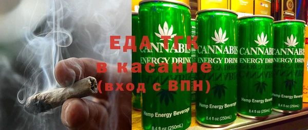 ПСИЛОЦИБИНОВЫЕ ГРИБЫ Бугульма