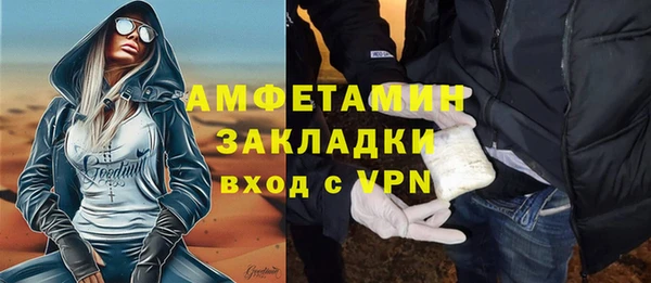 мяу мяу мука Бородино