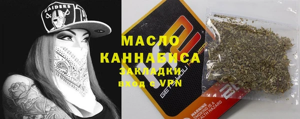 ПСИЛОЦИБИНОВЫЕ ГРИБЫ Бугульма