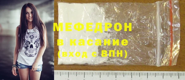 мяу мяу мука Бородино