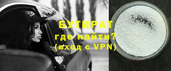 каннабис Семилуки