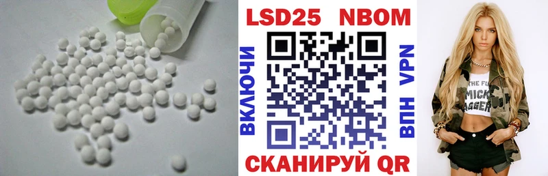 Лсд 25 экстази ecstasy Нерехта
