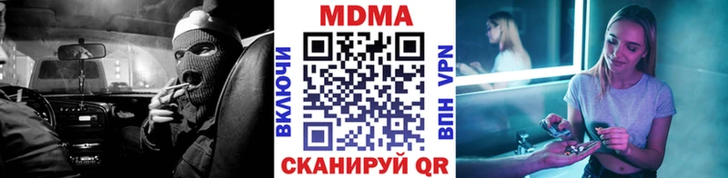 блэк спрут ТОР  Нерехта  МДМА VHQ  купить наркоту 