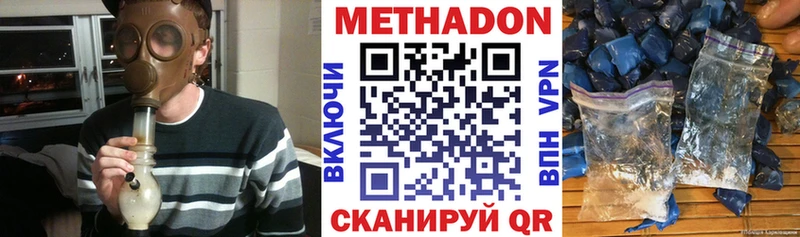 мега ссылки  Нерехта  МЕТАДОН мёд 