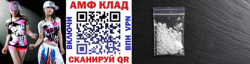 Первитин винт  Нерехта 